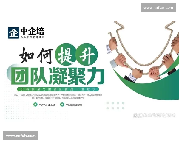 以高效体育团队沟通为核心打造协同作战与凝聚力提升新路径实践探索