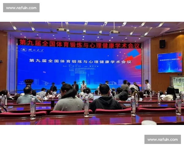 体育心理调节策略与运动员竞技状态优化研究