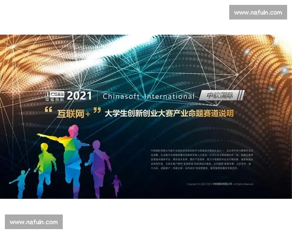 体育管理文化建设与创新实践模式研究探索与应用