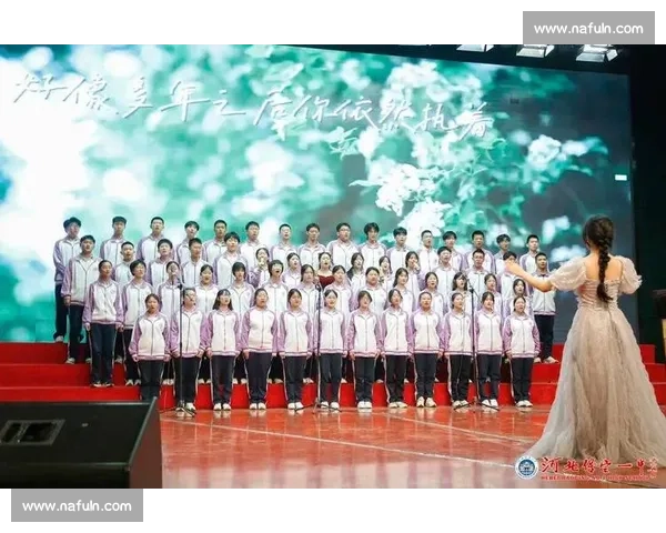 三饶中学合唱比赛精彩上演 学生们用歌声传递青春梦想 三饶中学合唱比赛精彩上演 学生们用歌声传递青春梦想