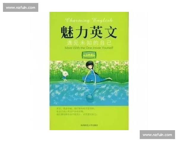 《探索音乐的语言魅力英语比赛歌曲引领跨文化交流新风尚》 《探索音乐的语言魅力英语比赛歌曲引领跨文化交流新风尚》