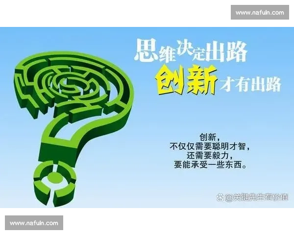 以报表比赛为核心,激发团队创新力与数据分析能力的全面提升计划 以报表比赛为核心,激发团队创新力与数据分析能力的全面提升计划